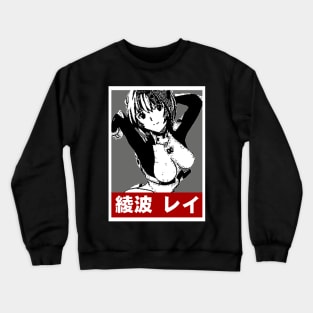 Rei Ayanami Crewneck Sweatshirt